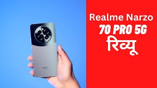 Realme Narzo 70 Pro 5G Full Review  Best Phone Under 25000  Gadget Interest [upl. by Seira]