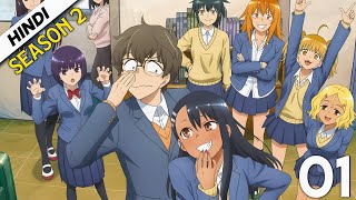 Dont Toy with Me Miss Nagatoro Season 2 Episode 1 Explained in Hindi  Explainer Simanta [upl. by Ymmot588]