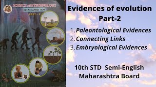 Evidences of evolution part 2 10th Std  Maharashtra Board Semi English In marathi [upl. by Ahab330]