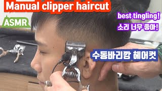 Manual clipper haircut [upl. by Idnic]