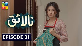 Nalaiq Episode 1 HUM TV Drama 13 July 2020 [upl. by Margetts]