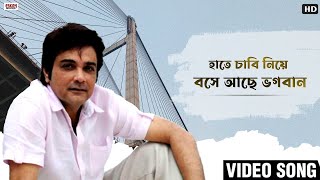 Hate Chabi Niye Bose  Full Video Song  Prosenjit Chatterjee  Annadata  Eskay Music [upl. by Sharron256]