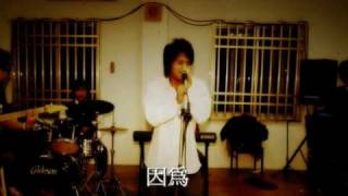 200804 我愛夏天MV版 [upl. by Tom165]