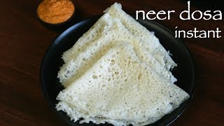 instant neer dosa recipe  neer dose with rice flour  ghavan recipe [upl. by Akcirret]