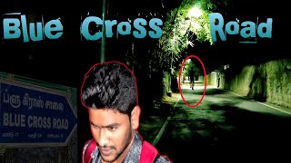 Blue cross Road  Haunted Road [upl. by Obidiah]