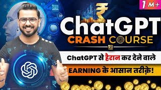 ChatGPT Crash Course  How to Make Money with ChatGPT [upl. by Spillar]