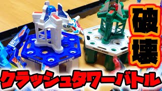 【ビーダマン】スパビーでクラッシュタワーバトルやったらゲームが崩壊した動画 [upl. by Lesli974]