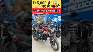 All New 2024 Pulsar NS125 Led Headlight 🔥 ns125 pulsarns125 newmodelns125 bajaj [upl. by Ydahs]