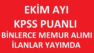 EKİM AYI KAMU PERSONEL ALIM İLANLARI  KPSS PUANIYLA BİNLERCE MEMUR ALIMI kpss2024 [upl. by Puff]