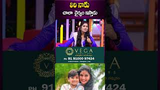 లిరి నాకు చాలా దైర్యం ఇస్తాడు  Dhee Dancer JanuLyri shortvideo short entertainment [upl. by Erdne]