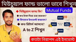 Mutual Fund For Beginners Bangla Video  How To Invest Mutual Fund [upl. by Tnilf]