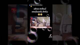 Sasara kinnaravi Funny Moment ❤️🥰 [upl. by Ahsenal]