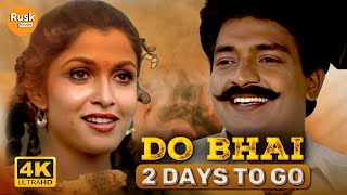 Do Bhai Balarama Krishnulu  2 Days To Go  Hindi Dubbed Movie  Sobhan Babu Jagapathi Babu [upl. by Fleck]