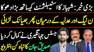 Siddique Jaan exclusive interview on Nawaz Sharif  Imran Khan [upl. by Gee]