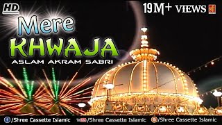 2024 Khwaja New Qawwali  Mere Khwaja Ke Angna  Aslam Akram Sabri  Ajmer Sharif  2024 Qawwali [upl. by Aihcila759]