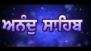 Anand Sahib ਅਨੰਦੁ ਸਾਹਿਬ  Read Along  Bhai Satvinder Singh Delhi Wale  HD [upl. by Jonathan]