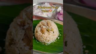 Mushroom Peas Pulao🫛youtubeshortsmushroomrecipespulaorice easyrecipe foodvegetarian recipes [upl. by Nasar386]