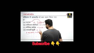 Most important topics for all competitive exams kumargaurav currentaffairsquestions [upl. by Ahsinid899]