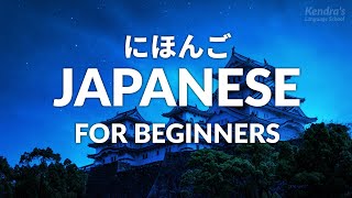 200 Japanese Conversation Phrases for Beginners – Easy amp Slow [upl. by Ettegdirb]