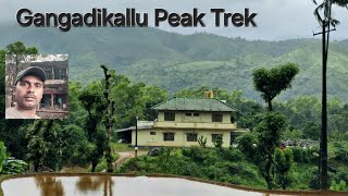 Gangadikallu Peak Trek  by Jithu Achar [upl. by Ecarret930]