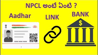 How to Link Aadhar Card to Bank Account  Check Aadhar Linking StatusAadhar seeding Status Online [upl. by Chita]