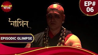 Phir Laut Aai Nagin  নাগিন  রক্তাক্ত অতীত।  Episodic Glimpse [upl. by Arella]