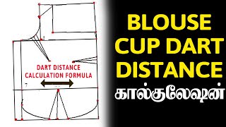 perfect cup shaped blouse  how to calculate blouse cup dart distance [upl. by Knah433]