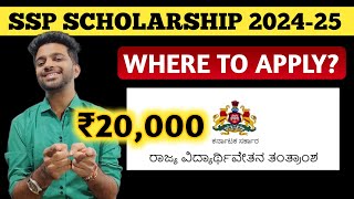 Where to apply for SSP SCHOLARSHIP 202425  Types of Scholarships In Kannada [upl. by Arther707]