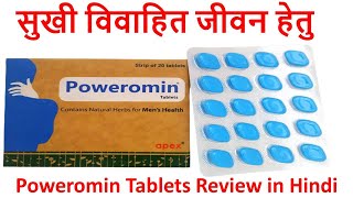 apex Poweromin Tablets Review in Hindi  सुखी विवाहित जीवन हेतु [upl. by Picker]