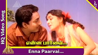 en paarvai unnodu song lyrics video 🎧🔥 [upl. by Ayotahc132]