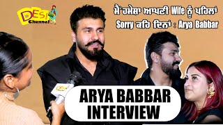 Hey Siri Ve Siri  Arya Babbar Interview  Movie Releasing On 22nd November 2024  Desi Channel [upl. by Ycaj]