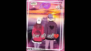 pahari Shori 2 lyrics dil dena te WhatsApp status Instagram status  Vivek Singhania EDM Mix [upl. by Nhguaved]