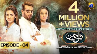 DileMomin  Episode 04  Eng Sub  Digitally Presented by Nisa Amla Shampoo  20th November 2021 [upl. by Akcirre]