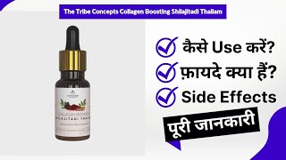 The Tribe Concepts Collagen Boosting Shilajitadi Thailam Uses in Hindi  Side Effects  Review [upl. by Yadrahc]