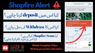 Shopfire Scam Alert  Shopfire Withdrawal Stoped  Shopfire Real Or Scam [upl. by Yroj188]