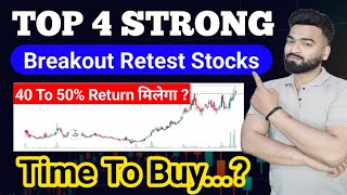 Top 4 Breakout Retest Stocks  Best Stocks For Positional Trading  Stock Movers Live Like A Trader [upl. by Derrick397]