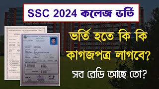 কলেজে ভর্তির জন্য কি কি কাগজ পত্রের প্রয়োজন  Xi Admission  College Admission Ssc 2024  College [upl. by Castorina860]