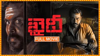 Khaidi ActionThriller Telugu Full Length Movie  Karthi Mass Action Movie  Narain  Cinema Club [upl. by Alliuqat]