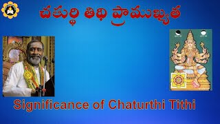 చతుర్థి తిథి ప్రాముఖ్యత Significance of Chaturthi Tithi [upl. by Barby921]