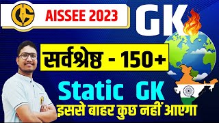 Important GK Questions  Sainik School Important QUESTIONS AISSEE2023 class 6th  Gaurav sir [upl. by Cristian]