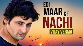 Vijay Verma  Edi Maar Ke Nachhi  Haryanvi Songs Haryanavi  Haryanvi Dj Songs  Parhlad Phagna [upl. by Corso657]