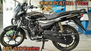 बजाज PLATINA 110 cc 🔥 new model 2024 ABS disk details review [upl. by Moreville]