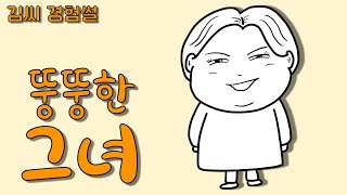 긁지 않은 복권인데…그럼에도 다이어트를 하지 않는 이유 [upl. by Zolnay]