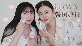 【GRWM】韓国旅行でショッピングしに行く日の大人ピンクメイク🌸 [upl. by Notnirb]