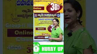 APPSC GROUP2 ONLINE CLASSES  DIWALI OFFERS shyaminstitute [upl. by Detta]