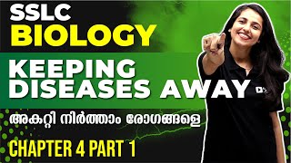 SSLC Biology  Keeping Diseases Away Part 1  അകറ്റി നിർത്താം രോഗങ്ങളെ  Chapter 4  Exam winner [upl. by Adham346]