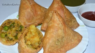 हलवाई के समोसे जैसा खस्तेदार समोसा बनाने की विधि  With imp TIPS  Samosa recipe Vishakhas Kitchen [upl. by Constantino]