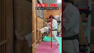 【武道・格闘技】重い蹴りを蹴るための考え方と方法！！ aikido ＃karate martial 武道 ＃空手＃合気道＃筋トレselfdefens [upl. by Hamal431]