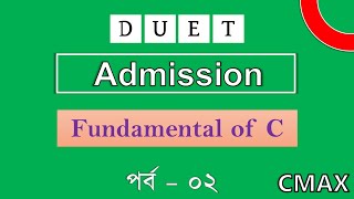 Part 2  Online DUET Admission Course [upl. by Sevein908]