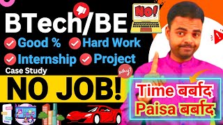 BTech Admission 2024 No Job After BTech MTech Reason with Solution is BTech Good Future in India [upl. by Isma224]